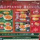 En Japón, el pollo frito KFC está hecho de aves 100% japonesas